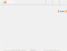 Tablet Screenshot of jbnsnj.org